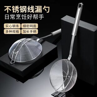Dumpling colander, hot pot colander, 304 stainless steel large strainer, noodle scoop, frying filter, anti-clogging