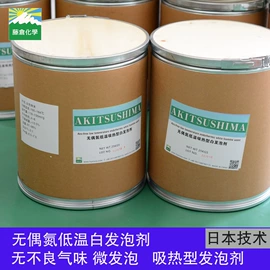 杀菌灭藻剂;发泡剂;其他水处理