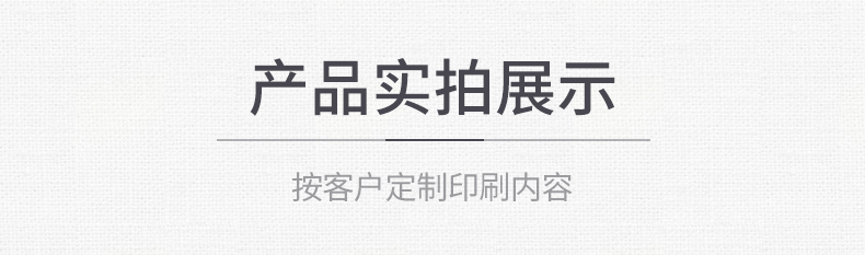 手提袋改_09.gif