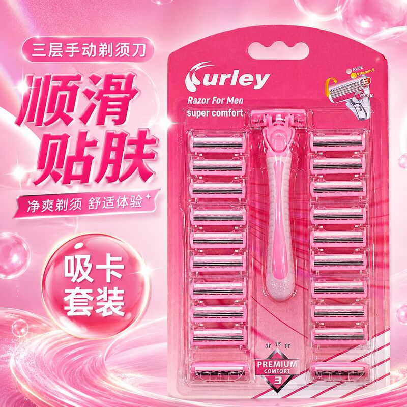 Pink three-layer women's manual shaving razor grooming tool suction card gift box set cross-border hot sale Pink three-layer women's manual shaving razor grooming tool suction card gift box set cross-border hot sale