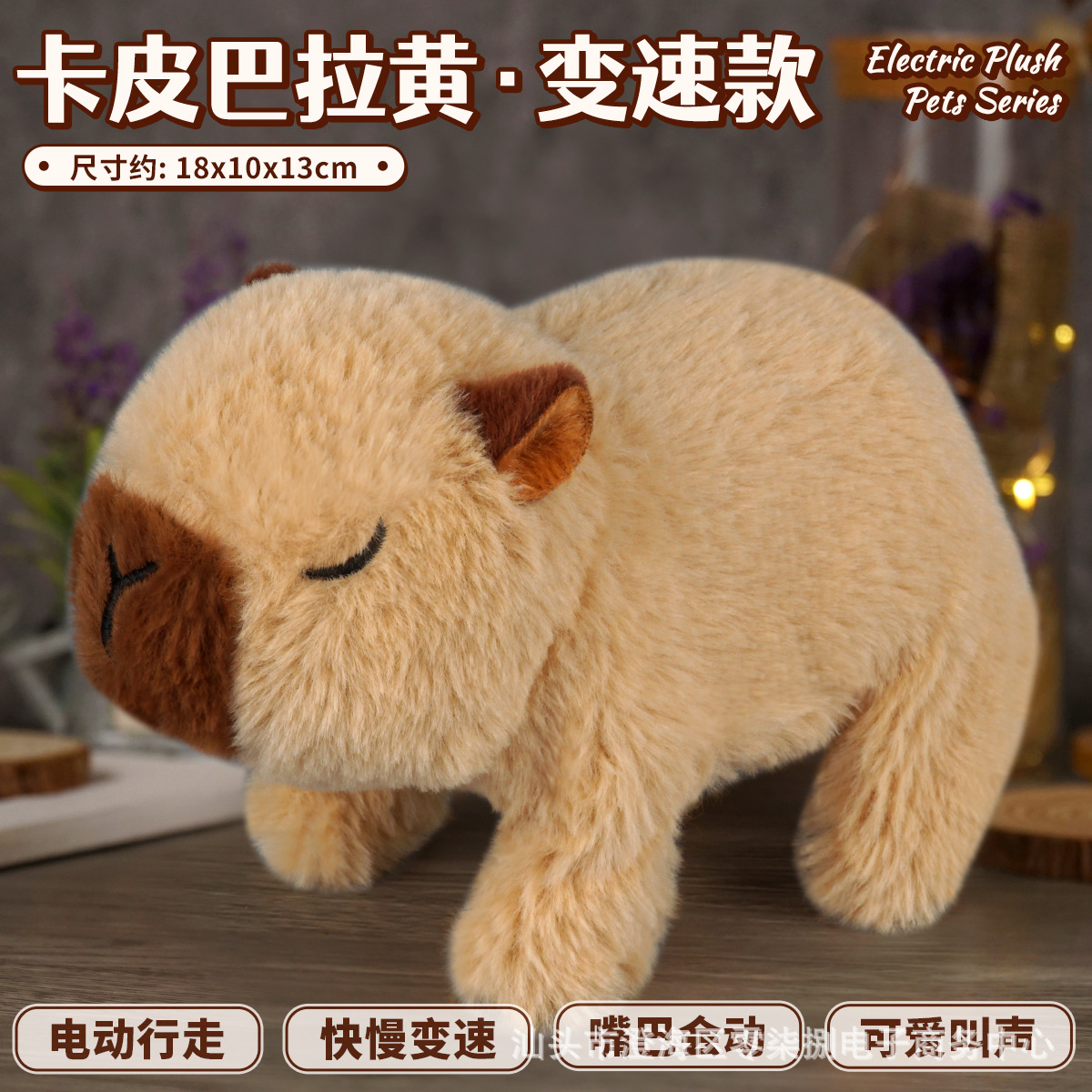 [Embalaje de comercio electrónico] simulación para niños Teddy conejo eléctrico para mascotas perro mascota felpa juguete para caminar