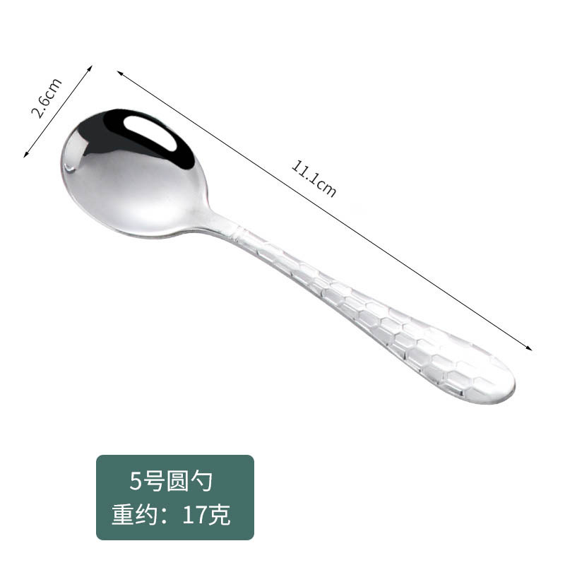 5호 원형 스푼