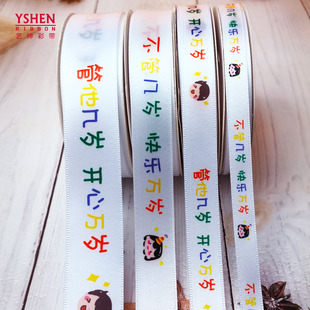 Cake Shop Flower Shop Accompanying Gift Graduation Gift Jewelry Bow Xipu Sushi Shop Birthday Holiday Anniversary Ribbon