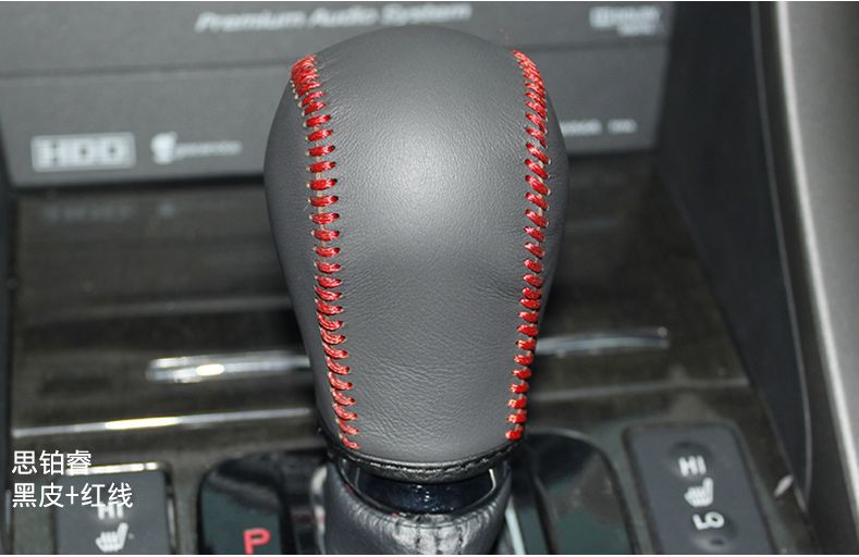 Hand-Sewn Genuine Leather Gear Handle Cover, Gear Cover, Gear Cover Specially Used for Honda Crv Lingpai Fit Civic Xrv Jade