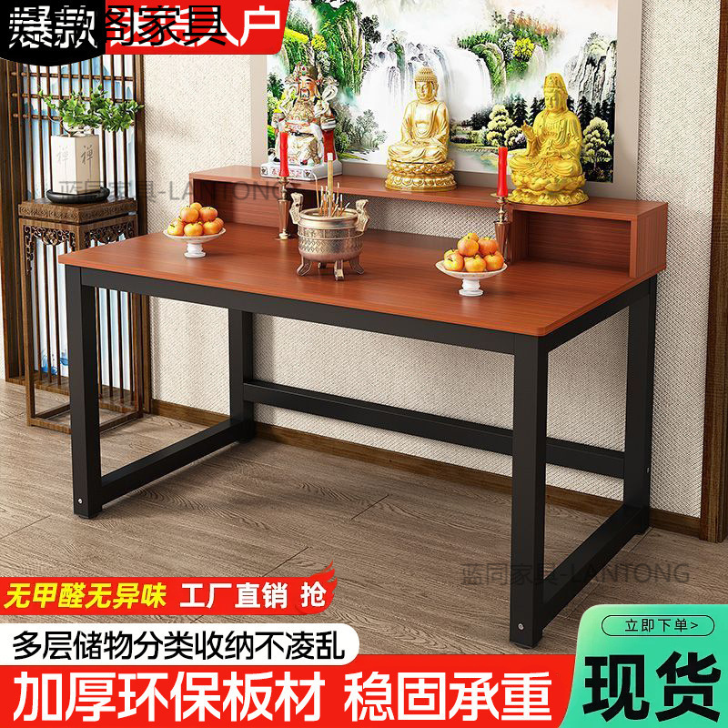 Home Altar for Guanyin Bodhisattva, Simple Offering Table for Buddha Cabinet, Incense Table, Offering Table for Living Room, Double-Layer