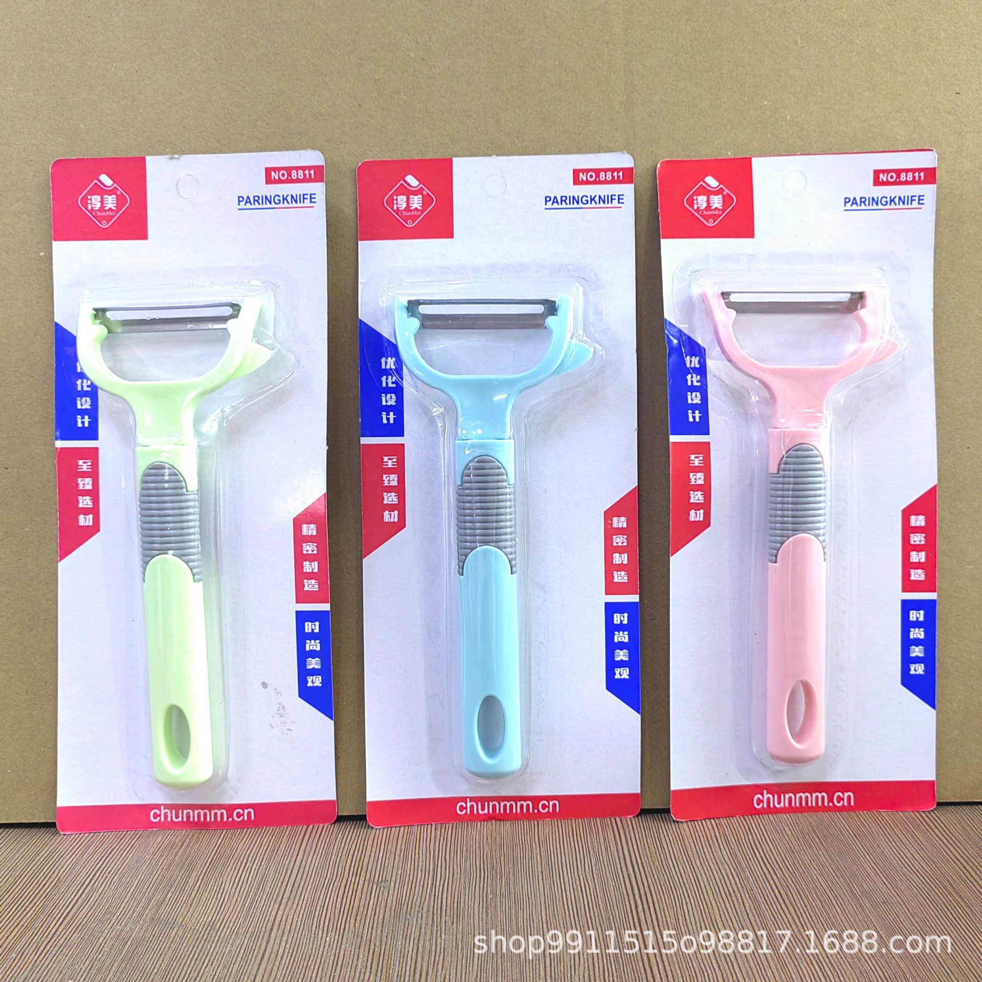 IMG_20220717_162901_edit_33908