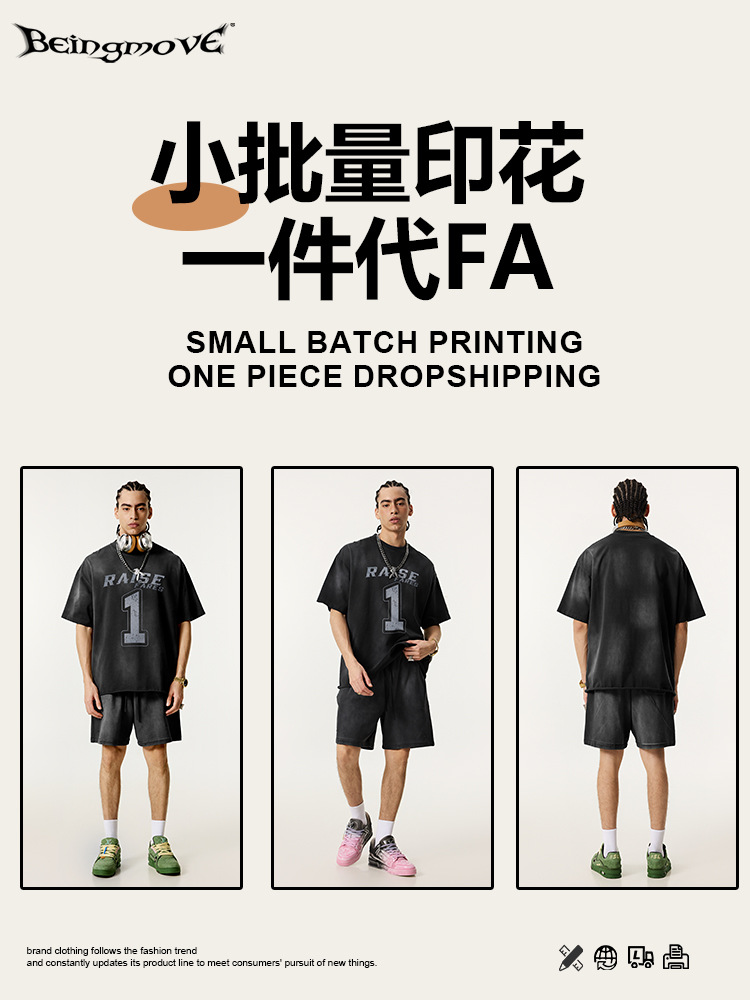 2025 verano americano marca de moda retro impresión digital adolescente camiseta de mangas cortas pesadas chaqueta de baloncesto de moda masculina