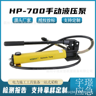 HP-700�ք�Һ���ô��������{�͉����øߵ͉��ɶ�ʽ�M�ͱ�