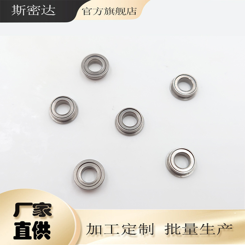 供应MF74ZZ法兰轴承 模型飞机摄影器材通用轴承尺寸 4*7*2..5