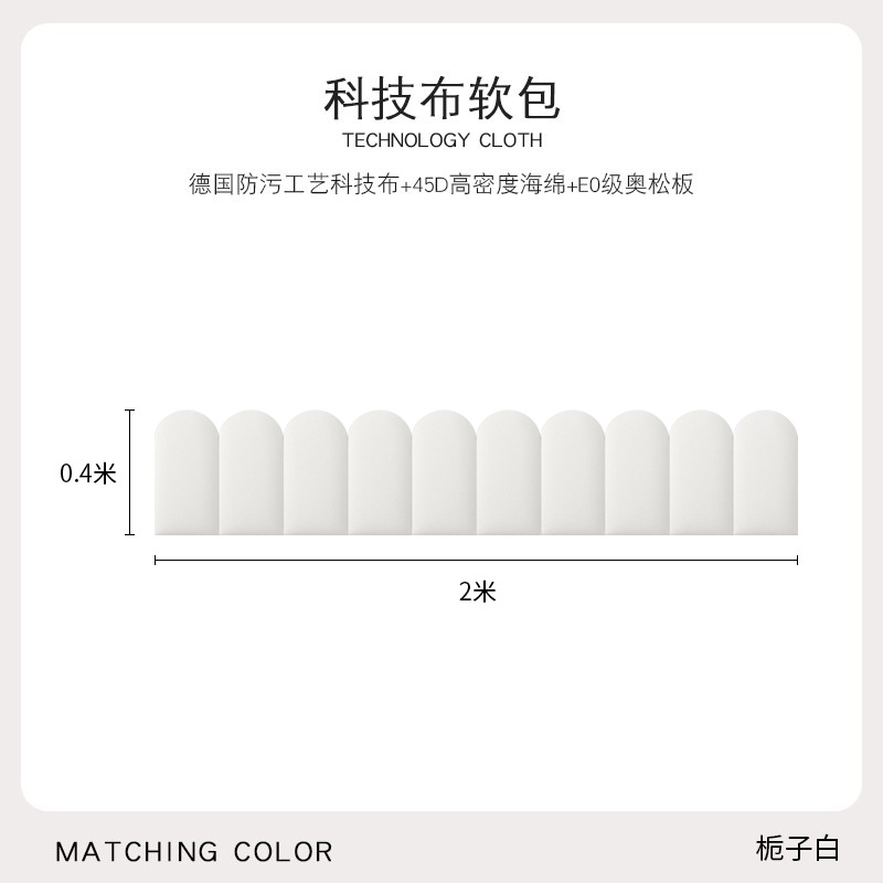 [Gardenia blanc] 2 mètres de large * 0,4 mètre de haut / Normes