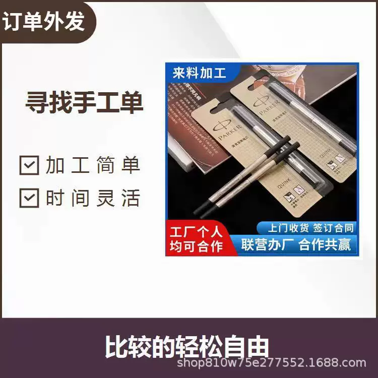 焊接插件外发电子产品组装加工货源稳定合作来料代加工回收