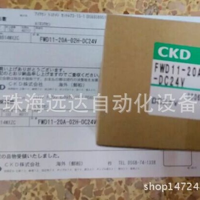 供应CKD电磁阀FWD11-25A-D2C-DC24V FWD11-25A-D2C-DC24V