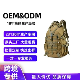 运动背包;户外迷彩;运动腰包