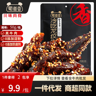 �����������yţ��50g��������ζ�Ĵ��خa���e��ʳ��ʳС�Լ�ʳ
