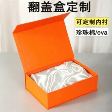送礼礼品盒翻盖磁吸礼盒精美书型盒口红香水礼物盒珍珠棉内托礼盒