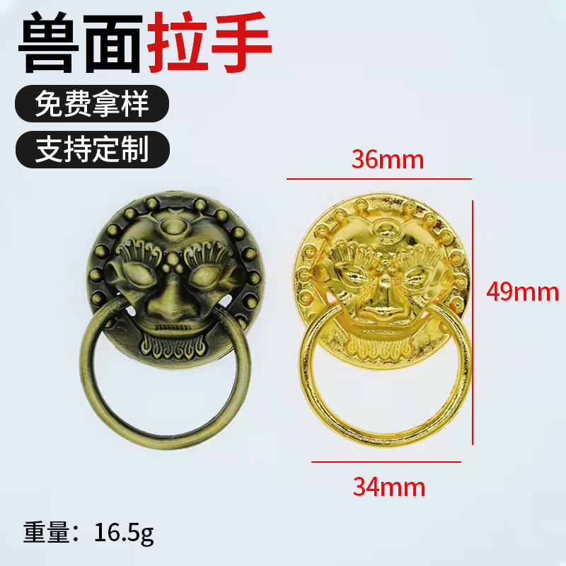 中式仿古门环大门狮子头拉手兽头老虎头门把手抽屉柜门小拉环