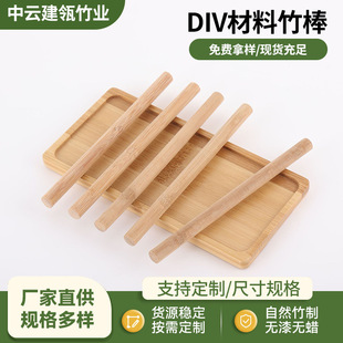 �S��̼�����Aľ��10mm��U���\��diy���N����ٰl����������l