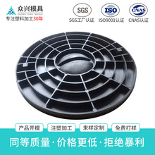 厂家abs塑料加工注塑模具 塑料制品 塑胶产品pp pe注塑加工模具