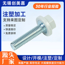 Դ�^�S�Ҽӹ�������Ʒ ������z�Cе�㲿��PVC����ע�ܼ�