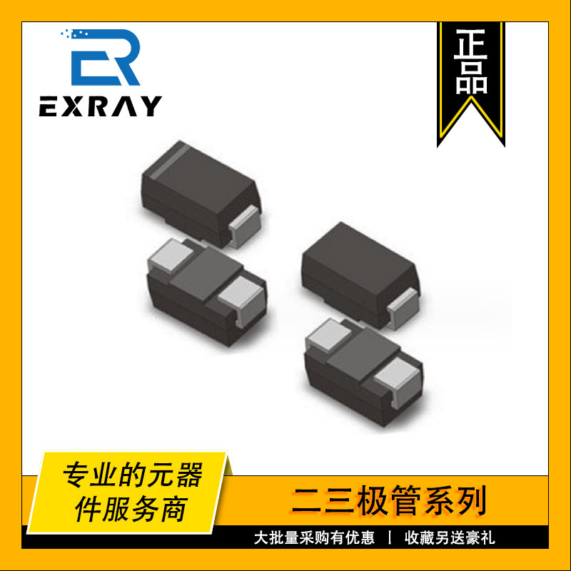 SMAJ22A BX SMAJ22CA XX贴片TVS瞬变抑制二极管SMA DO-214AC 22V