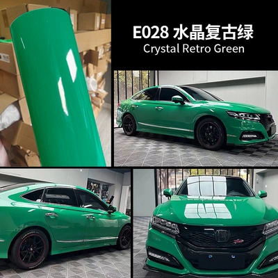 film, PET crystal black, white, Automotive Film - default-item-crystal-retro-green-152m17m-per-roll