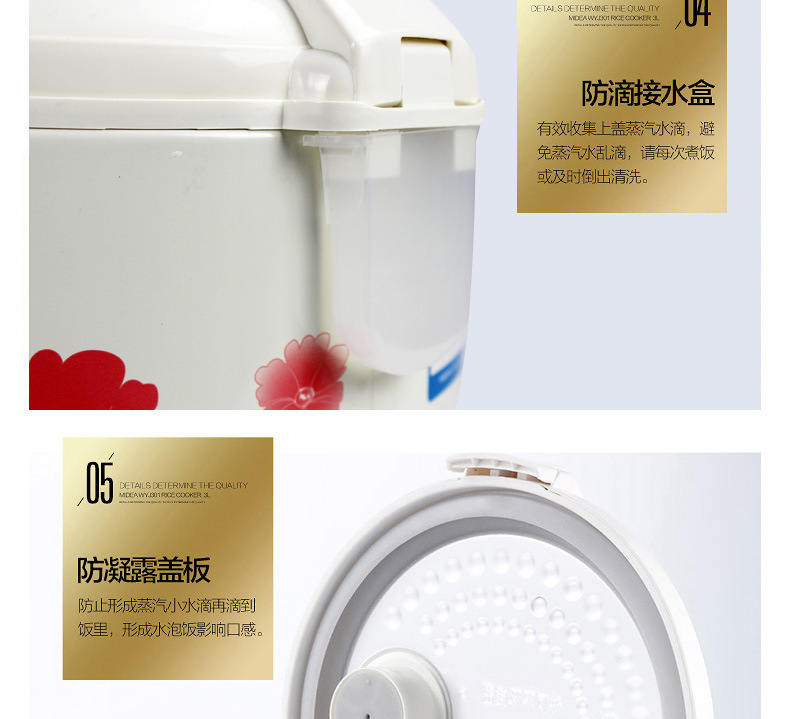 复制_Midea/美的 YJ308J家用电饭煲.jpg