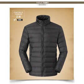 通用压胶防跑毛90白鸭绒羽绒内胆可单穿简约加厚羽绒服冲锋衣内胆