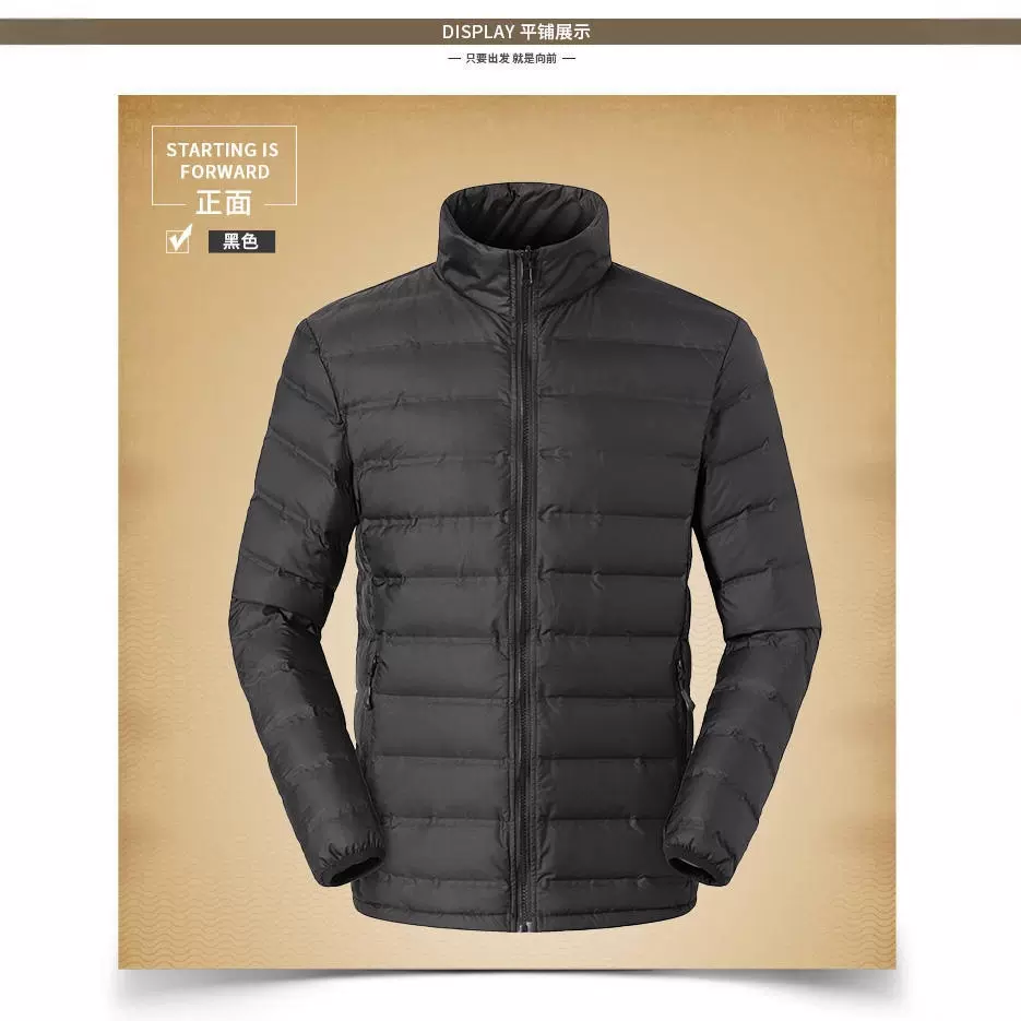 通用压胶防跑毛90白鸭绒羽绒内胆可单穿简约加厚羽绒服冲锋衣内胆