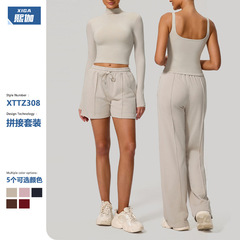 熙伽抽绳运动卫裤套装女高腰阔腿显瘦长袖跑步健身舒适套装TZ308