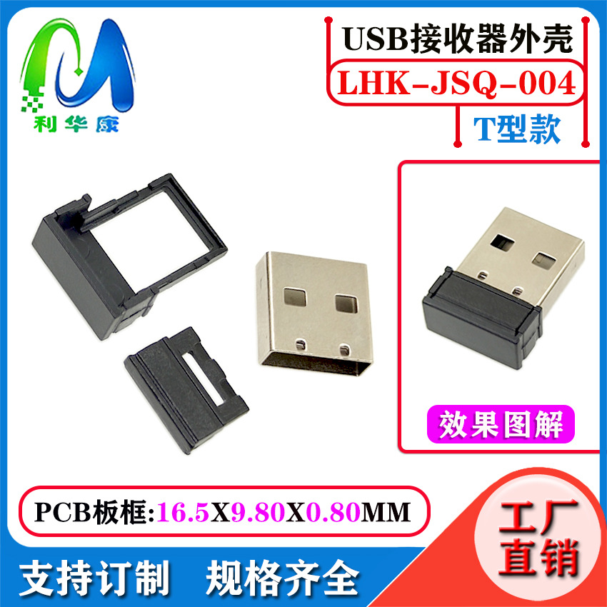 Receptor USB Bluetooth Case 5.3 Inalámbrico Bluetooth Audio Receptor Transmisor Case Adaptador Bluetooth de computadora