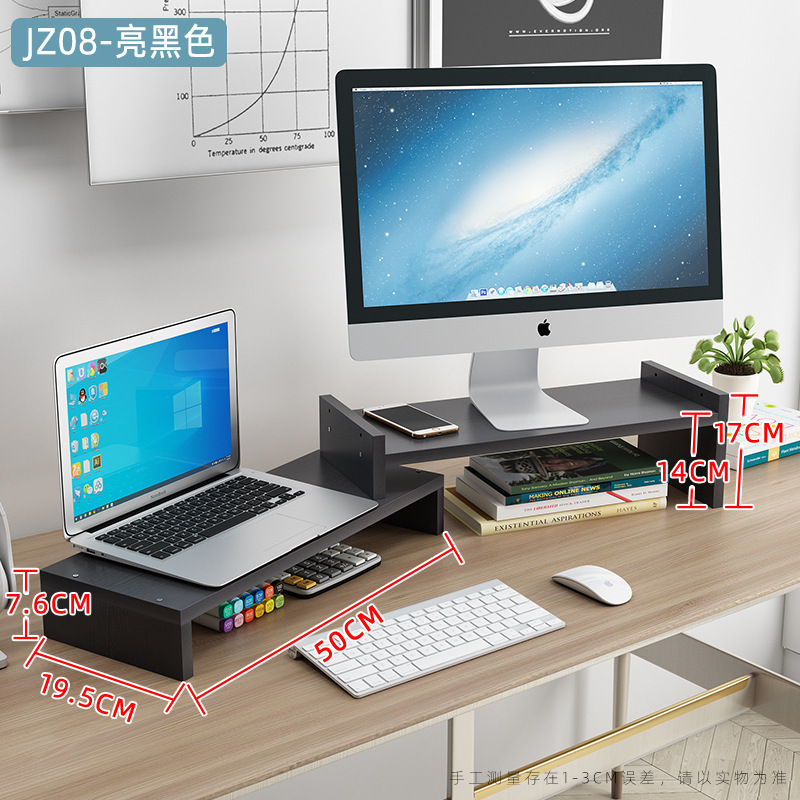 多色键盘电脑增高架收纳简易多功能|undefined