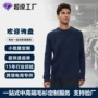 打样定制男士生产毛衣