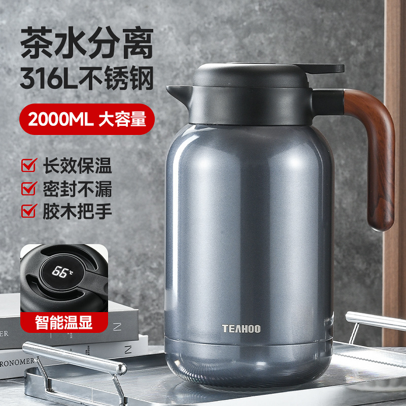 Qihu Thermos Water Kettle Large Capacity 316 Stainless Steel Thermos Water Kettle 2 Liters Household Thermos Water Kettle Stewed Teapot with Engraving