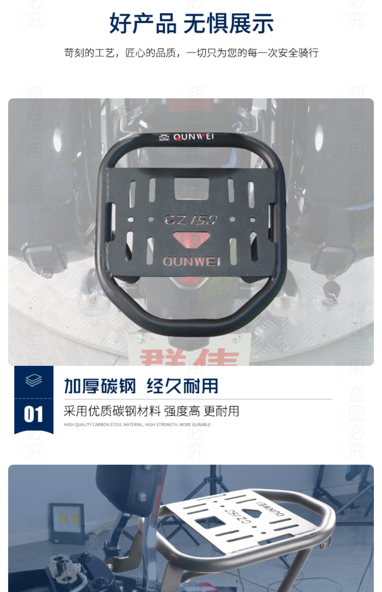 Suitable for Haojue Hj150-29A Gzs150 Tail Rack Motorcycle Rear Rack Gz150E Trunk Bracket Modification