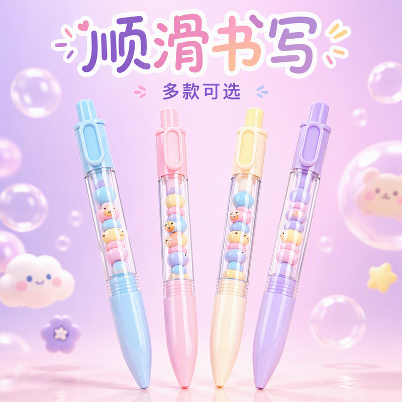 Aodemei cartoon retractable gel pen, 0.5mm ST tip, stylish design, suitable for students to use during exams and for writing practice