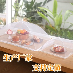 Amazon Cross-Border Square Dish Cover Large Foldable Anti-Fly Net Cover Anti-Insect Mesh Food Cover Dining Table Cover