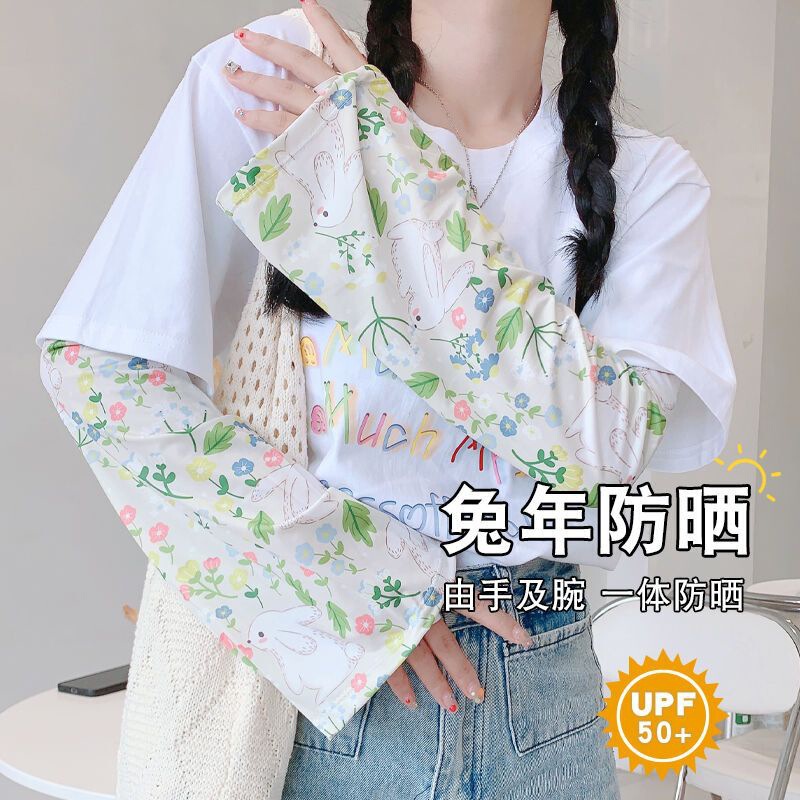 Rabbit Loose-Fitting Ice Silk Arm Sleeves for Women, Summer Sun Protection Sleeves, Driving Uv Protection Arm Sleeves, Protective Sleeves, Gloves, Hand Sleeves Rabbit Loose-Fitting Ice Silk Arm Sleeves for Women, Summer Sun Protection Sleeves, Driving Uv Protection Arm Sleeves, Protective Sleeves, Gloves, Hand Sleeves