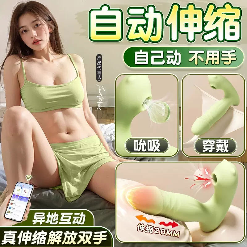 小怪兽跳蛋情趣女性插入式女用品自慰器成人吮吸阴蒂高潮入体跳弹