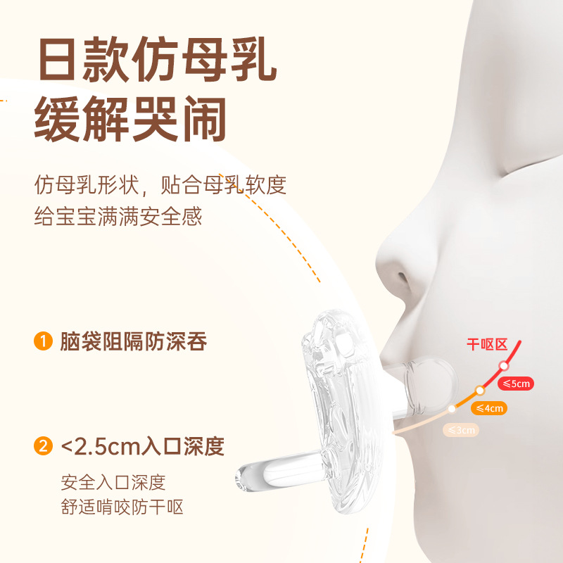 Directo de fábrica completa de silicona líquida tipo pezón tipo bebé durmiendo completo chupete de silicona