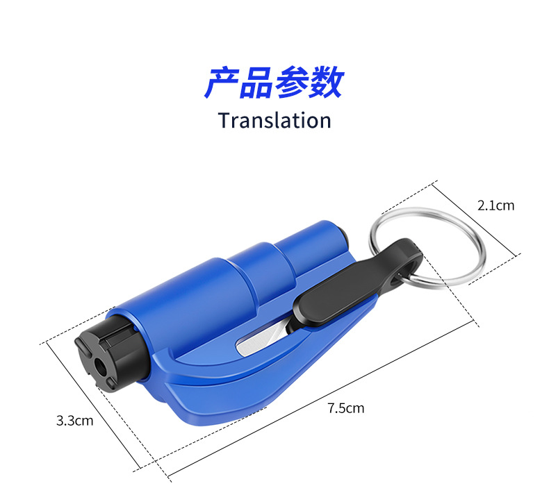 Car Hammer Car Escape Window Breaker Life-saving Hammer Car Supplies Complete Book One Second Break Glass Emergency