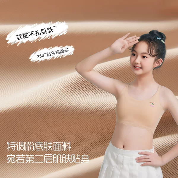 In-Stock Fixed Cup Seamless Girls' Underwear for Elementary and Middle School Students, Children's Vests, Developmental Bras for Girls