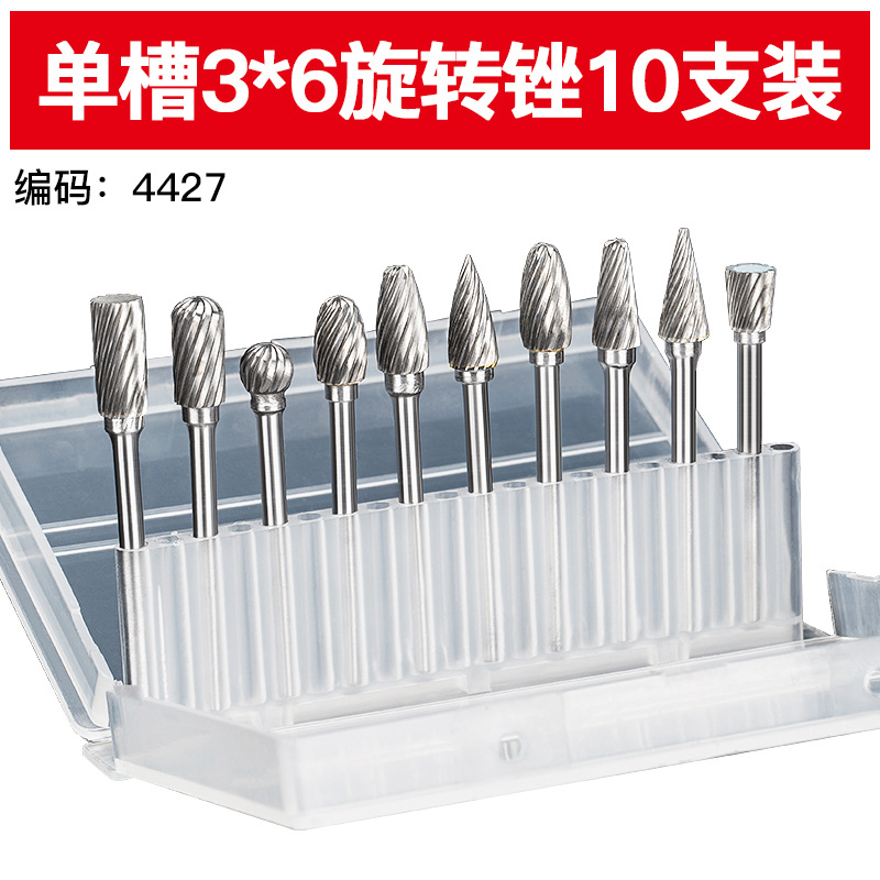 3X6 단일 슬롯 10 팩