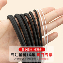 圆形高弹力绳松紧带弹性衣服抽绳加粗乳胶橡筋躺椅绳子细黑橡皮筋