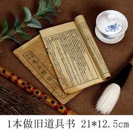 古风仿古摄影道具套装网店拍摄道具中国风拍照背景布古装汉服装饰