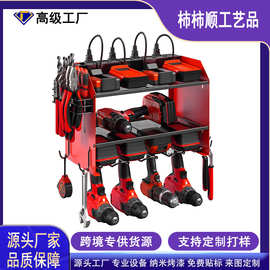 跨境金属电动工具收纳架车库工具收纳架 壁挂式金属工具架实用