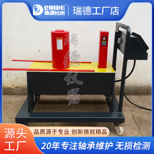 Red manufacturers high quality GJW-14/GJW-24 cart type movable induction bearing heater quick loading and unloading