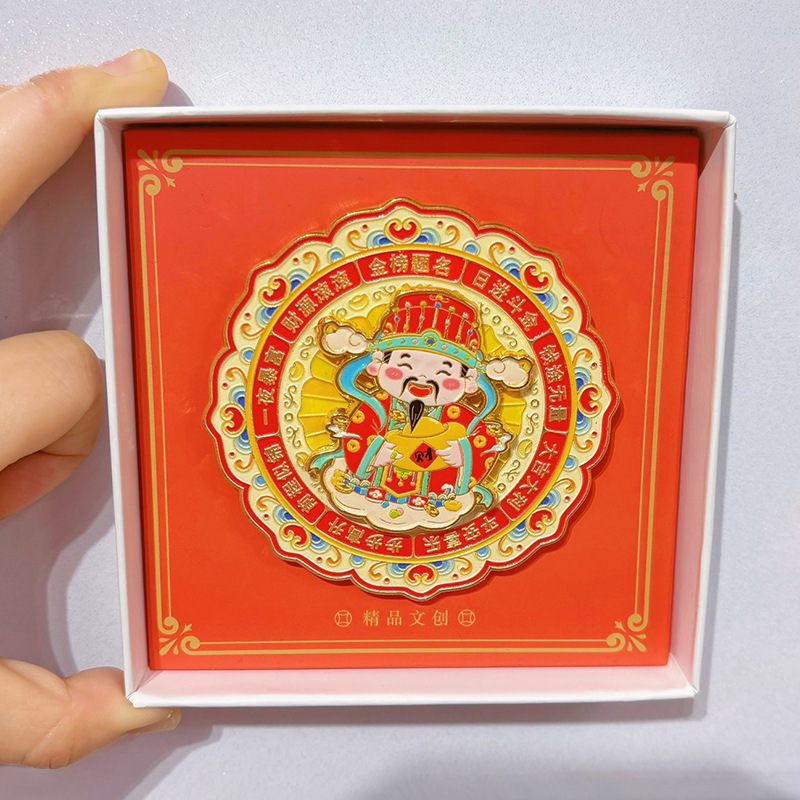 五路财神旋转金属冰箱贴新年迎财神创意家居装饰个性磁力贴礼品|undefined