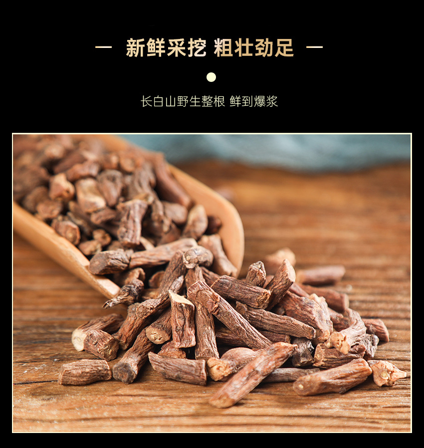 Dandelion Root Tea Pu Gong Ying 160g Canister Roasted Dandelion with Root Daily Herbal Infusion specifications