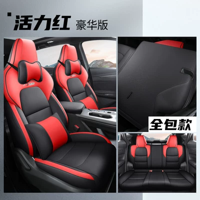 Seat Cover with Perforated Leather Modelə uyğun (Original) oturacaq örtükləri - second-generation-x5plus-vibrant-red-luxury-edition-five-seats-fully-surrounded-default-item