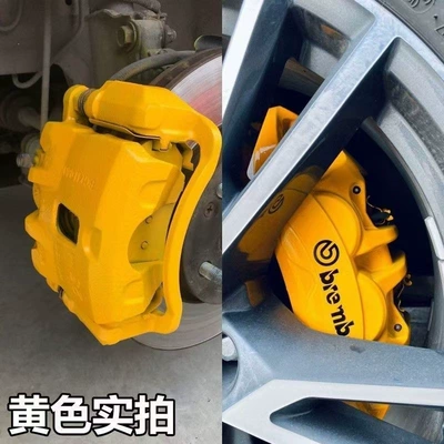 Avtomobil boya qələmləri: Change High-Temperature Resistant Hand-Spray - 2-bottles-of-caliper-yellow-1-bottle-of-primer-sticker-masking-film